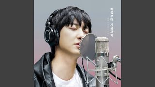 Download lagu From the Beginning Till Now mp3