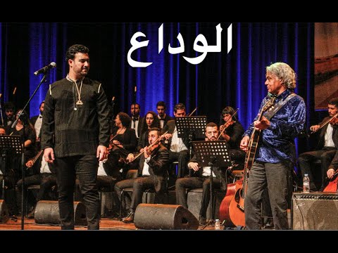 Nasr Mégri - Al Wadaa Ft Golden Hands- Live TM5 Rabat | نصر مڭري - الوداع -