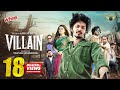 Villain ভিলেন Full Natok Nirjon Nahuel Mahima Saikat Reza Bangla Natok