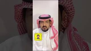 ياجر قلبي جر لدن الغصوني دخيل الله الدجيما الثعلي قصه وقصيده