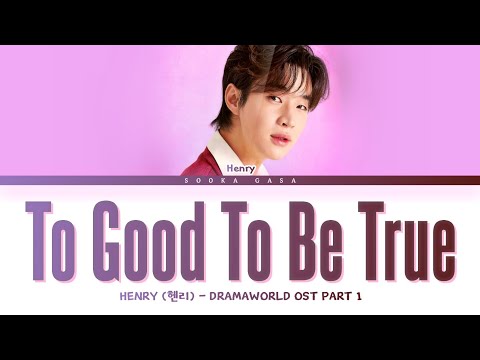 Henry (헨리) - 'Too Good to Be True' (Dramaworld OST Part 1) Lyrics (Han/Rom/Eng)