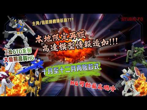 再販合集截圖 0