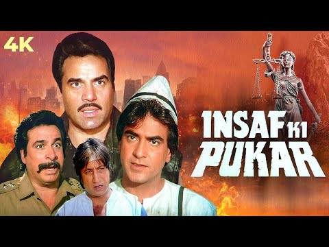 Insaaf Ki Pukar (1987) - 4K Full Movie | Dharmendra & Jeetendra | Kader Khan, Shakti Kapoor