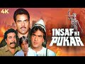 Insaaf Ki Pukar 1987 4K Full Movie Dharmendra Jeetendra Kader Khan Shakti Kapoor