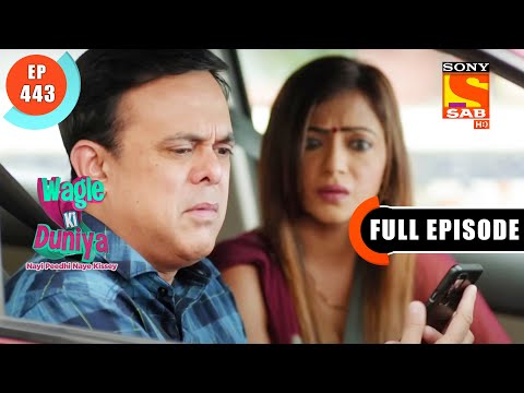Archana Has An Affair - Wagle Ki Duniya - Ep 443 - Full Episode - 30 Aug  2022