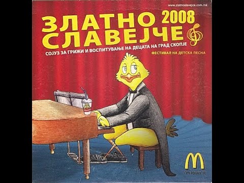 Zlatno Slavejce 2008 (HD Audio)