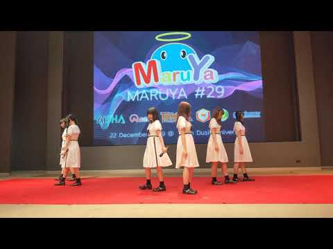 VID5701  AMERYU - [PARADE]  [4K]  Maruya#29 @ Suan Dusit University #CMDreamDaisy124851