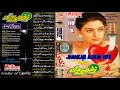 Zakhmi Dil Part 5 With Dialogue Song Tera Ghum Agar Na Hota To Sharab Mein Na Peeta