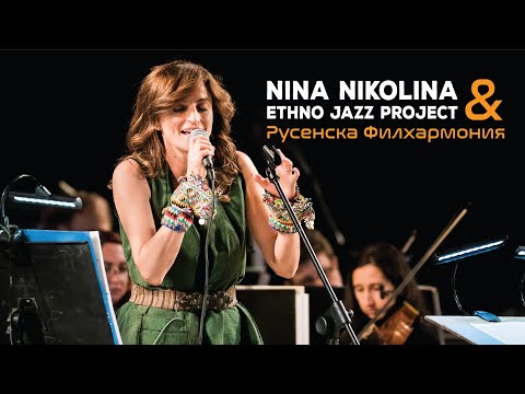 Nina Nikolina - Sveti Georgi (Traditions & Classic) [Live]