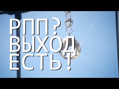 Страдаешь от РПП? Послание для Тебя! Анорексия, булимия, компульсивное переедание, орторексия.