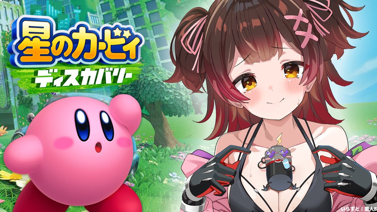 【#04 星のカービィ ディスカバリー】完全初見で救う！デデデどこいった～！？？？🔥【ホロライブ / ロボ子さん】