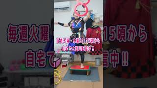 衣装の裾が長すぎた結果ww　#shorts #健山 #大道芸 #長野県 #performance