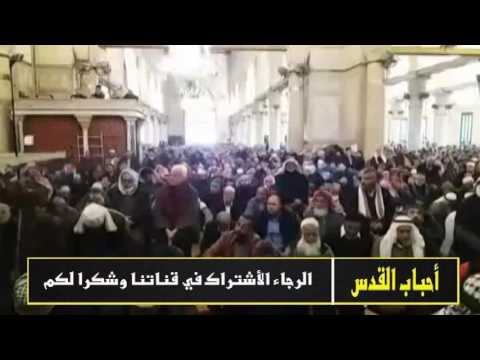 خطبة الجمعة 30-12-2016 للشيخ اسماعيل نواهضة من المسجد الاقصى المبارك
