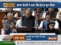 Union Budget 2018: Key takeaways from FM Arun Jaitley's speech