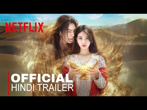 Genie, Make a Wish - Official Trailer thumbnail