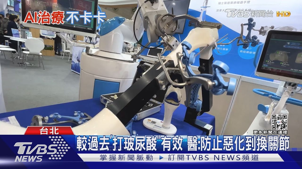 拚「關節退化」新療法! 自體細胞助「軟骨增生」