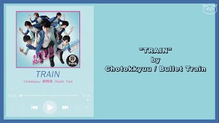 Download lagu [LV] TRAIN by 超特急/Chotokkyuu/Bullet Train [Romaji English Lyrics] mp3