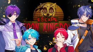 再び始まるテーマパークからの脱出【Escape Toon Kingdom】