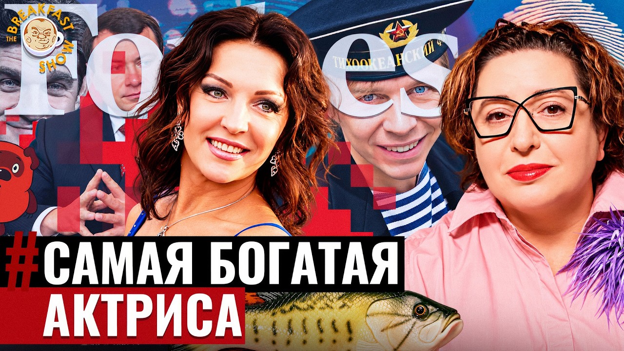 Как бандиты захватили Владивосток. История Дарькина, Баула и Винни-Пуха