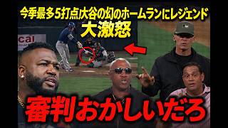 【大谷翔平】今季最多5打点の大暴れ！3塁打＆2塁打で3試合連続安打――大谷翔平の圧巻パフォーマンスに“ビッグパピ”らも衝撃の本音を明かす！