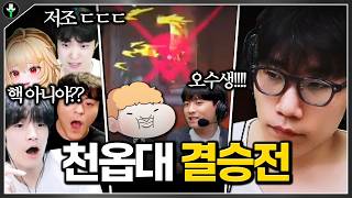 유튜브 썸네일