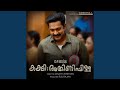 Uyyaram Payyaram