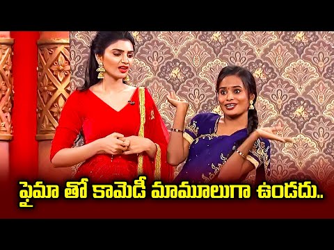 Faima, Bullet Bhaskar, Mohan, Immanuel & Varsha Hilarious  Comedy Skits | Extra Jabardasth | ETV