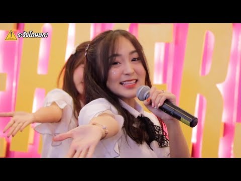 รับน้องหน่อย - Daifuku (รับน้องแพรววาไปไว้ในหัวใจหน่อย) ❤️| Preawwa CmCafe #ระวังโดนตก !