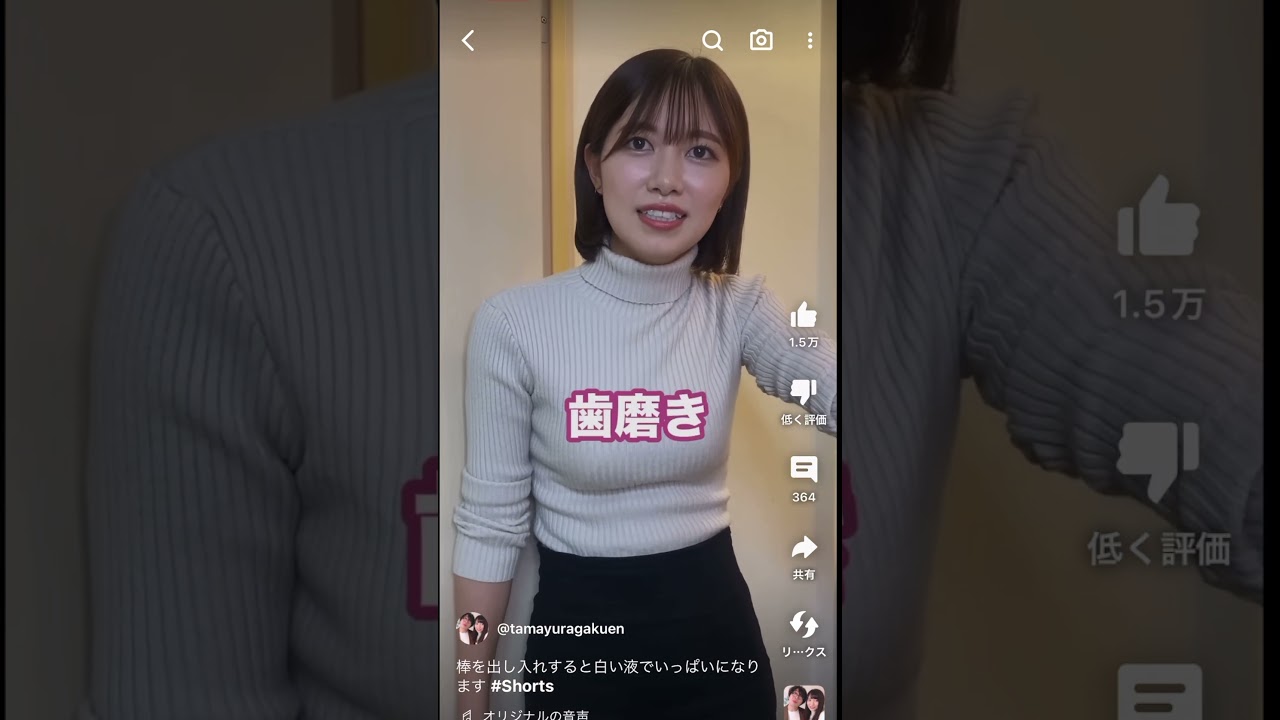 大人のなぞなぞ出してみた２選【たまゆら学園】【切り抜き】