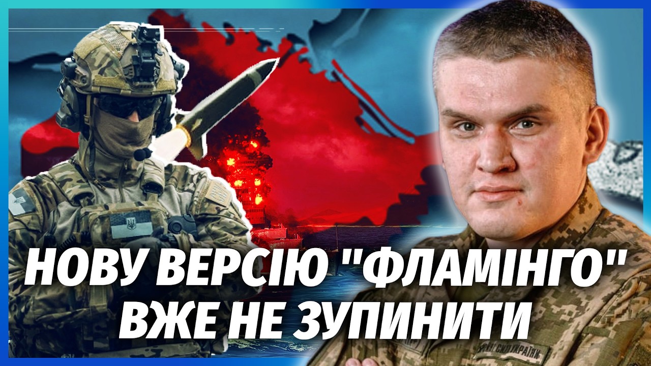 🚀"Фламінго" РОЗІРВАЛИ КОРАБЛІ РФ! Чорноморський ФЛОТ доб'ємо БЕЗ ТОМАГАВКІВ