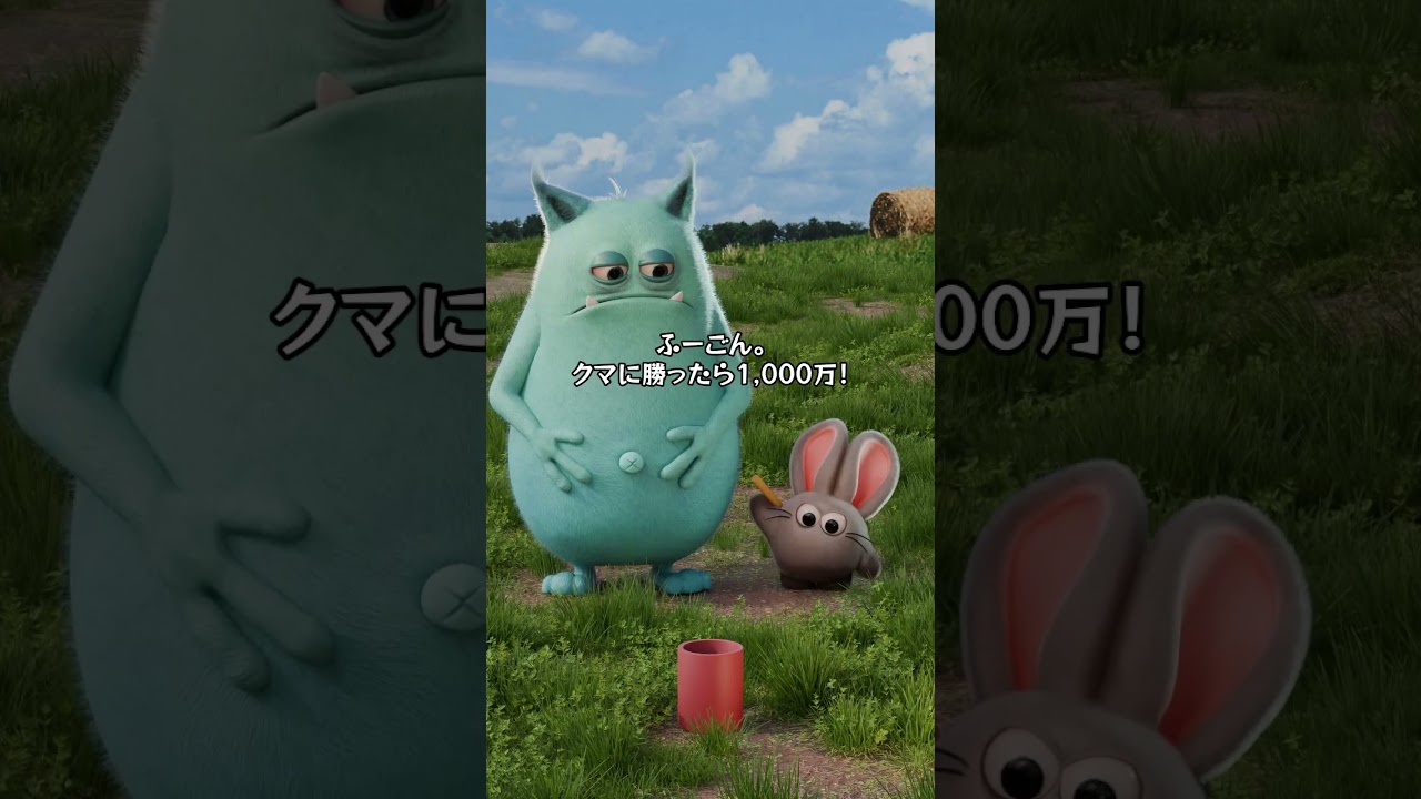 絶対行動ゲームしたら最悪なこと起きたww