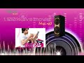 100 Love Item Song 100 Love Diyalo Diyalo