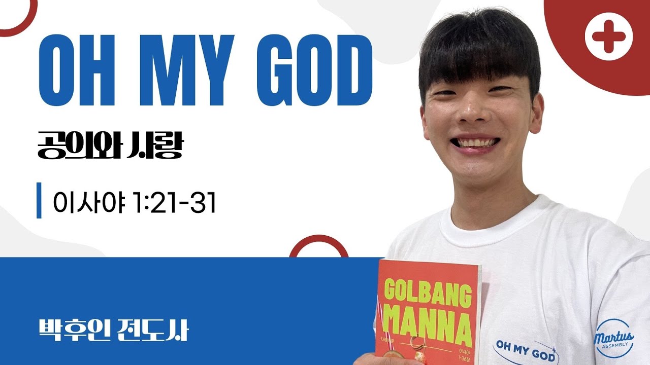 유투브 썸네일
