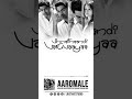 Aaromale Shorts Vinnaithandi Varuvaya