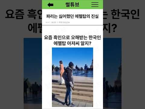 YouTube Thumbnail
