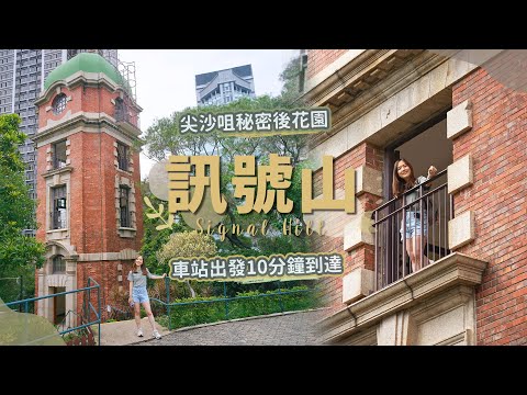訊號塔