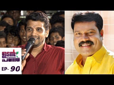 Udan Panam l EPI 90 - With the memory of Kalabhavan Mani..! Part - 1 I Mazhavil Manorama