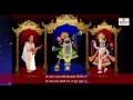 Shri Vallabh Sakhi | श्री वल्लभ साखी | Vallabh Sakhi Full with Lyrics | Krishna Das Nayak