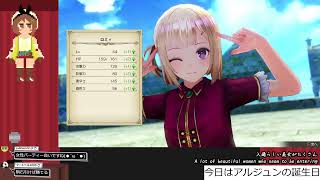 定期ライザのアトリエDX 第24回 クーケン島を救いたい