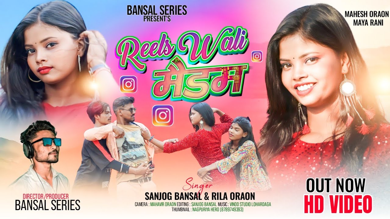 Reels wali maidam || रील्स वाली मैडम // Singer sanjog bansal & Rila oraon #bansalseries
