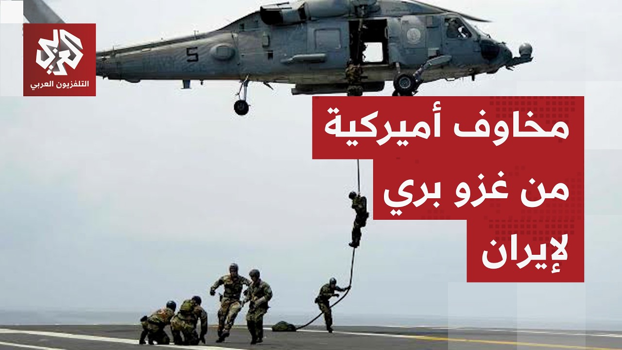 هجمات خاطفة أم عملية ردع طويلة؟ الجيش الأميركي يشن ضرباته الأعنف على إيران