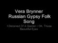 Vera Brynner I Dreamed Of A Garden / Oh, Those ...