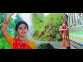 शहर गया पति वापस नहीं आया Bandish Movie 1996 Hindi BLOCKBUST