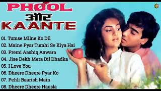 30 Year Ho Gye Movie ko phool और kaante movies