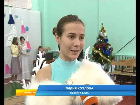 В Курске прошёл кадетский бал, приуроченный ко дню спасателя
