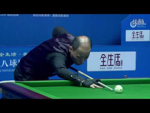 Yu Guangyu VS Ge Jian - World Chinese 8 Ball Masters Tour 2016-2017 Stage 3 Tieling