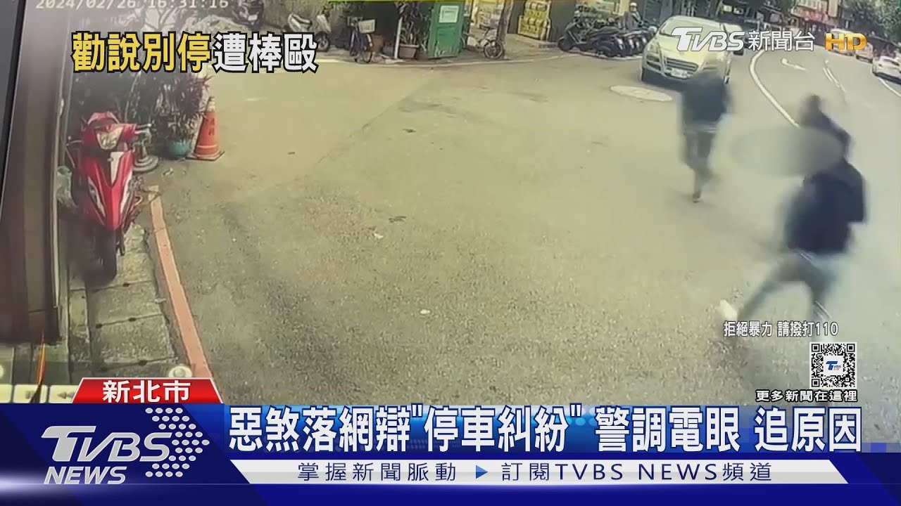 嚇!2惡煞持棍棒 追襲麵店老闆喊:打死他