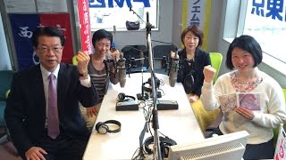 音楽の花束 後藤京子さまご出演FM西東京「元気がつながる-ウエストビズ」