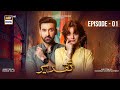 Taqdeer Episode 1 10th October 2022 English Subtitles ARY Digital Drama
