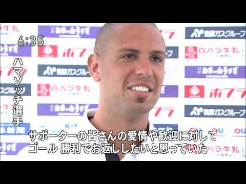 RAMAZOTTI Atacante - Partida de estréia (1º gol) - GAINARE TOTTORI
